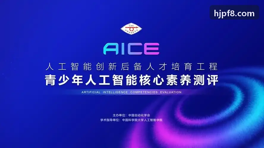 亲密关系非暴力沟通技巧指南